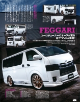 ハイエース　４型以降 ルナインターナショナル フェガーリ　ハーフエアロ TOYOTA | HIACE / REGIUS ACE | 200系 4型 | FEGGARI BODYKIT SET
