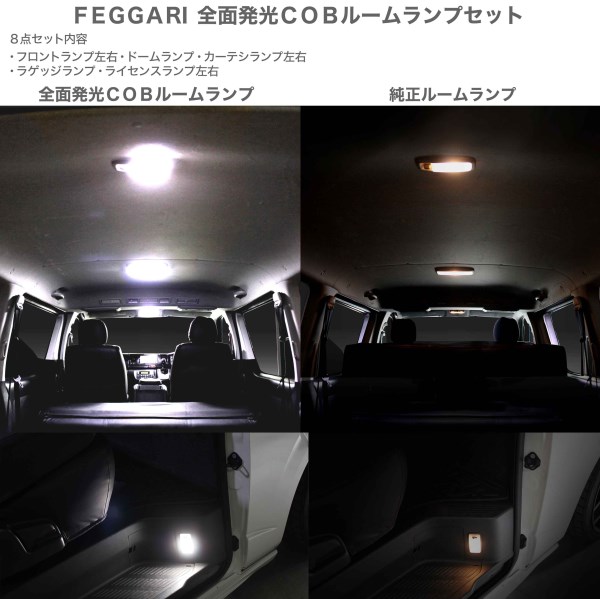  Feggari   All surface light  Cob Room lamp 8pieces set