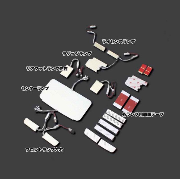  Feggari   All surface light  Cob Room lamp 8pieces set