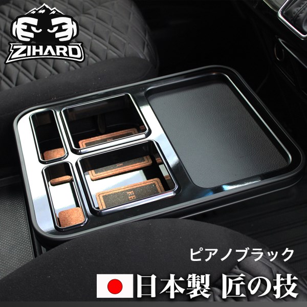 ピアノブラック