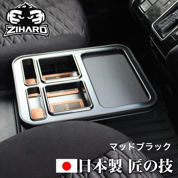 マットブラック