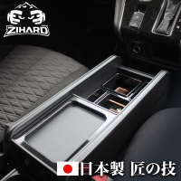 デリカ 後期 2型 センターコンソール テーブル ＆ カップホルダー コースター MITSUBISHI | DELICA D:5 | CV#W (後期) | center console | ルナ