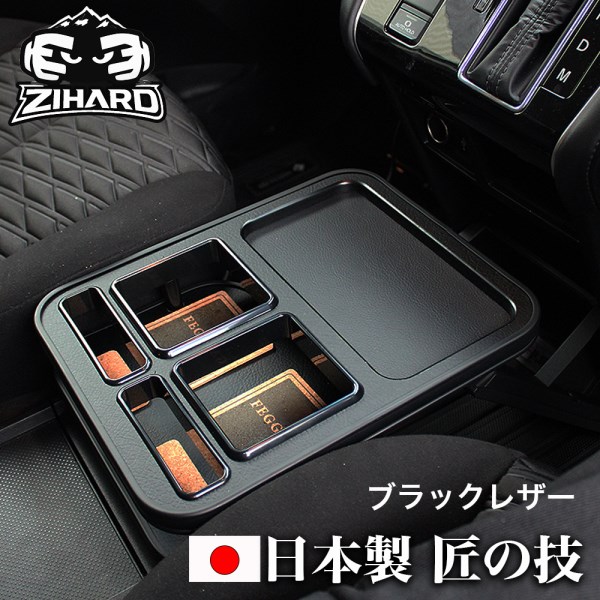 フロントセンターテーブル (全８色）